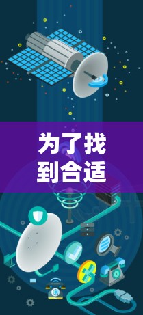 为了找到合适的蓝海加速器节点,以下是分步的建议 为了找到合适的蓝海加速器节点,以下是分步的建议