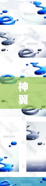 神翼加速器网络优化可能是指一种网络性能优化技术，具体涉及到如何通过加速器来提高网络数据传输速度和效率。以下是一些可能的优化方向和方法，假设神翼加速器是一种网络加速设备或解决方案
