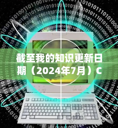 截至我的知识更新日期（2024年7月）Cisco AnyConnect Secure Mobility的最新版本是 4.2.3，发布于2023年10月18日。以下是一些关键信息