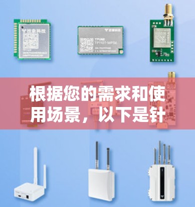 根据您的需求和使用场景,以下是针对全球节点筛选工具的推荐和使用方法 根据您的需求和使用场景,以下是针对全球节点筛选工具的推荐和使用方法