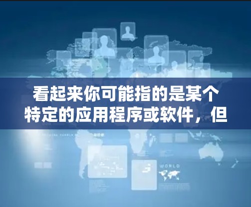 看起来你可能指的是某个特定的应用程序或软件，但ToDesk可能不是一个非常常见的名称。如果你指的是某个特定的应用程序或软件，请提供更多的上下文或详细信息，以便我能够提供更准确的使用指南
