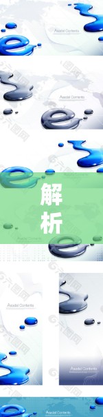 解析ShadowsocksR工具,在通信工程中的应用与未来展望 解析ShadowsocksR工具,在通信工程中的应用与未来展望