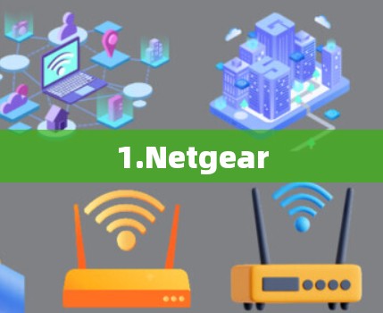 1.Netgear 1.Netgear