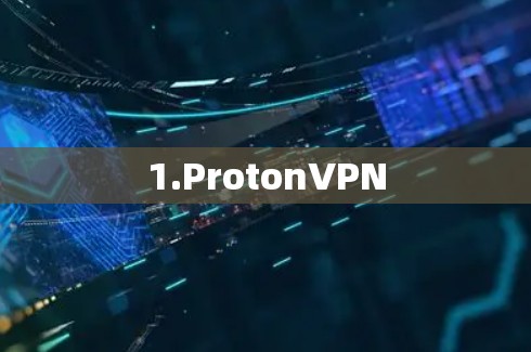 1.ProtonVPN 1.ProtonVPN