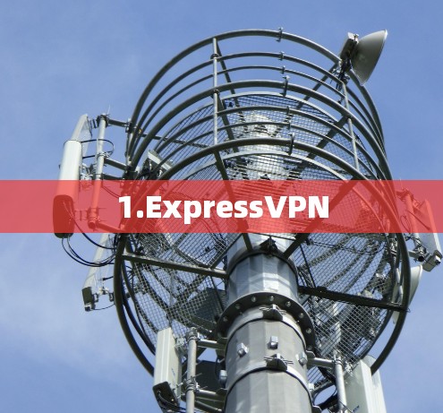 1.ExpressVPN 1.ExpressVPN