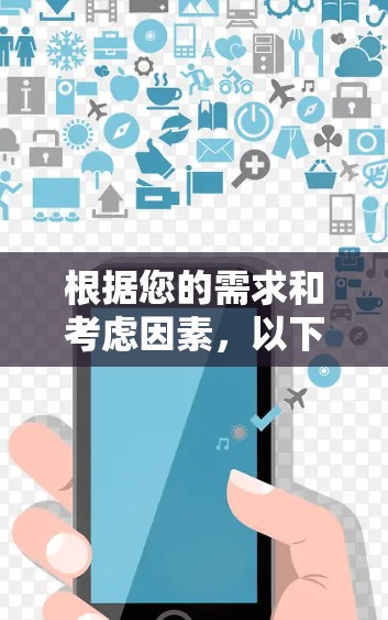 根据您的需求和考虑因素,以下是推荐的VPN浏览器扩展 根据您的需求和考虑因素,以下是推荐的VPN浏览器扩展